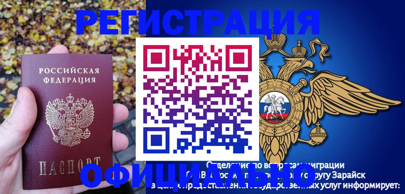 регистрация для дет. сада в Покачах